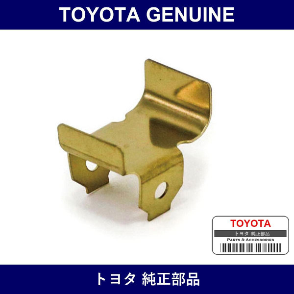 Genuine Toyota Rear Disc Brake Pad Guide Plate - Part No. 47736-12020 (4773612020)