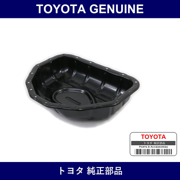 Genuine Toyota Oil Pan Sub-Assy No.2 - Multiple Part Numbers [Set 12102]