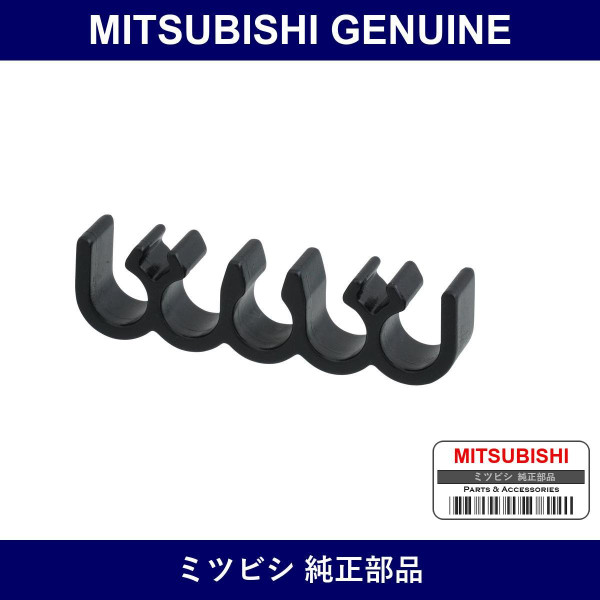 Genuine Mitsubishi Clamp Spark - Multiple Part Numbers [Set MD12082]