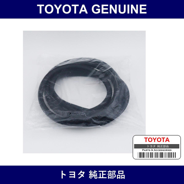 Genuine Toyota Windshield Weather Strip - Multiple Part Numbers [Set 56121]