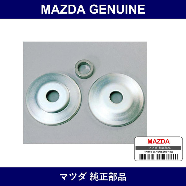 Genuine Mazda Pulley - Multiple Part Numbers