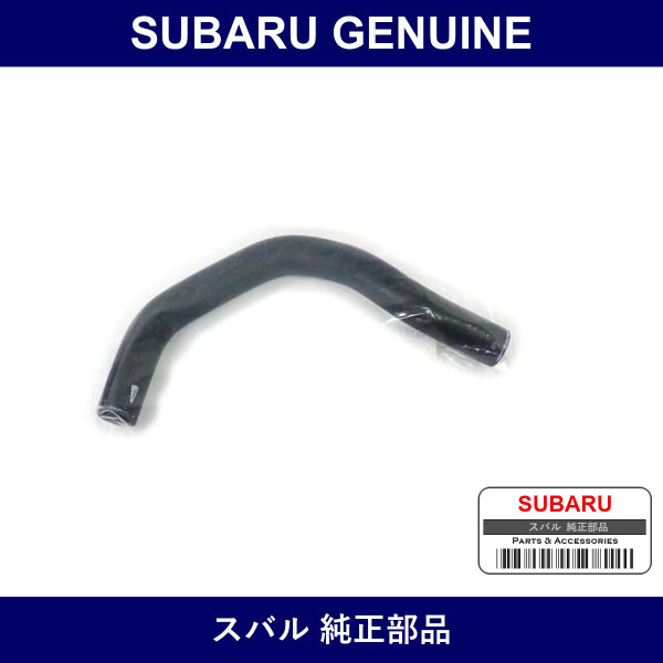 Genuine Subaru Heater Hose - Multiple Part Numbers [Set 45161TC]