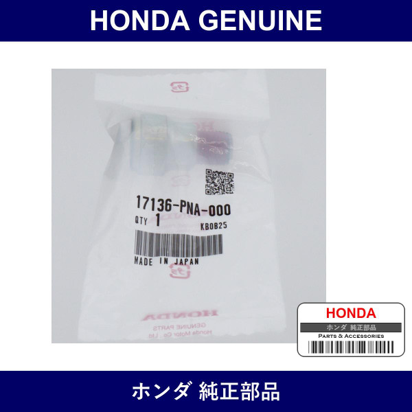Genuine Honda Joint - Part No. 17136-PNA-000 (17136PNA000)
