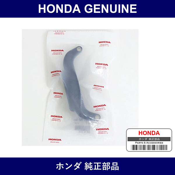 Genuine Honda Cover - Part No. 31125-PR7-A00 (31125PR7A00)