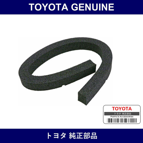 Genuine Toyota Radiator Toe Support Seal No.1 - Multiple Part Numbers [Set 16561]