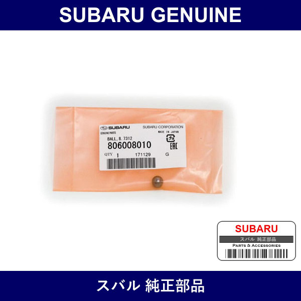 Genuine Subaru Ball - Multiple Part Numbers [Set 80600]