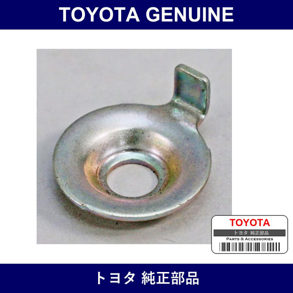Genuine Toyota Shoe Hole Down Cup - Multiple Part Numbers [Set 47449]
