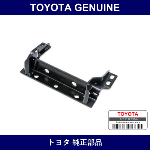 Genuine Toyota Bracket Pintle - Part No. 51987-60021 (5198760021)