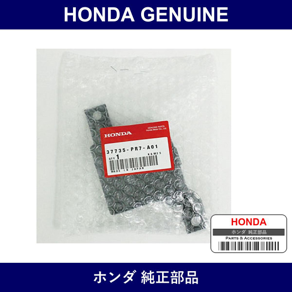 Genuine Honda Control Unit - Part No. 37735-PR7-A01 (37735PR7A01)