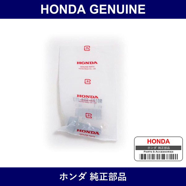 Genuine Honda Bolts Flanges - Multiple Part Numbers [Set 90103]