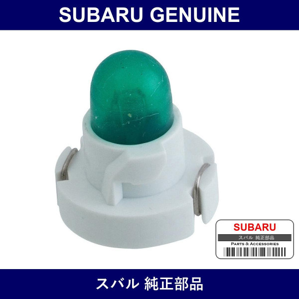 Genuine Subaru Lamp Assembly - Factory Original Part