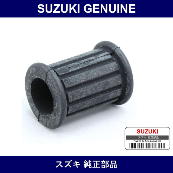 Genuine Suzuki Bush - Multiple Part Numbers [Set 09305]