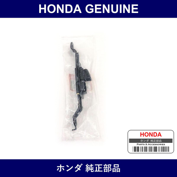 Genuine Honda Adjuster Shoulder Slide - Multiple Part Numbers [Set 81460]
