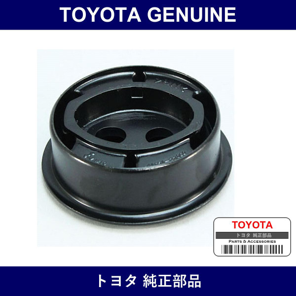 Genuine Toyota Cushion - Multiple Part Numbers [Set 41651-B]