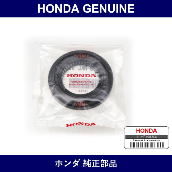 Genuine Honda Oil Seal 35 x 60 x 8.5 - Part No. 91203-RKL-003 (91203RKL003)