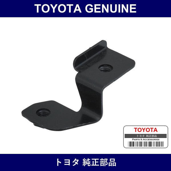 Genuine Toyota Front Bumper Bracket - Part No. 52146-43010 (5214643010)