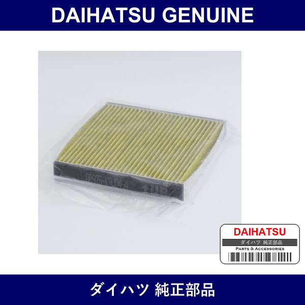 Genuine Daihatsu Air Clean Filter - Part No. 08975-K9004 (08975K9004)