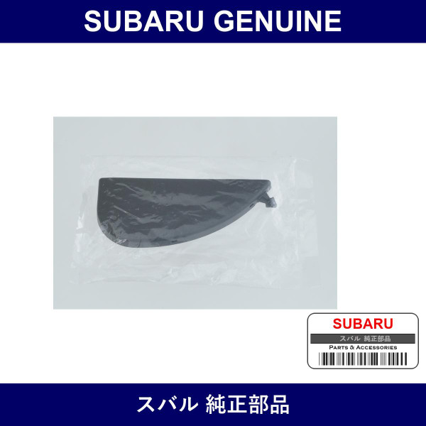 Genuine Subaru Clip Rear Gate Board Upside Down Left - Part No. 65556AG010JC (65556A-G010JC)