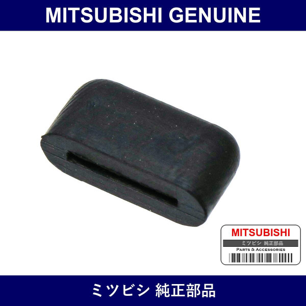 Genuine Mitsubishi Cushion Glove Box - Part No. MB045258 (MB04-5258)