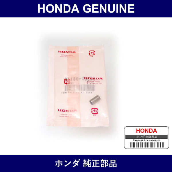 Genuine Honda Knock Pin 8X14 - Part No. 94301-081-40 (9430108140)