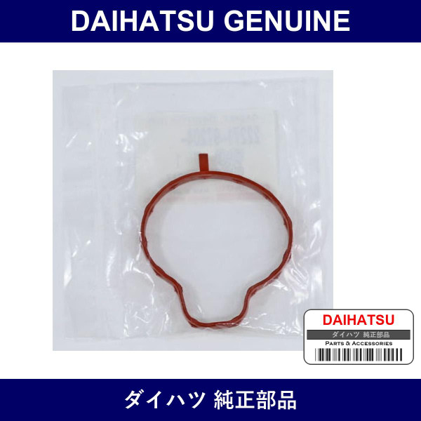 Genuine Daihatsu Gasket Throttle Body - Multiple Part Numbers [Set 22271]