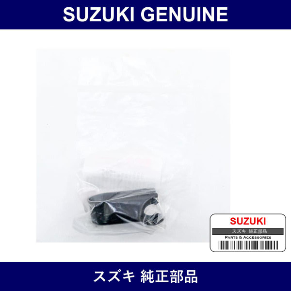 Genuine Suzuki Rear Wiper Arm Cap - Multiple Part Numbers [Set 38315]