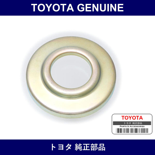 Genuine Toyota Deflector Dust - Part No. 41252-35020 (4125235020)