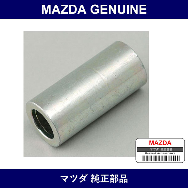 Genuine Mazda Spacer - Part No. F151-28-773 (F15128773)