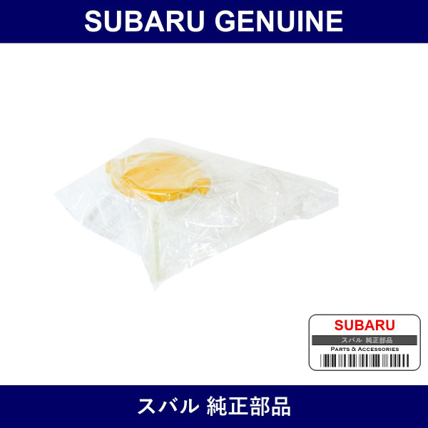 Genuine Subaru Cap - Multiple Part Numbers [Set 34631]