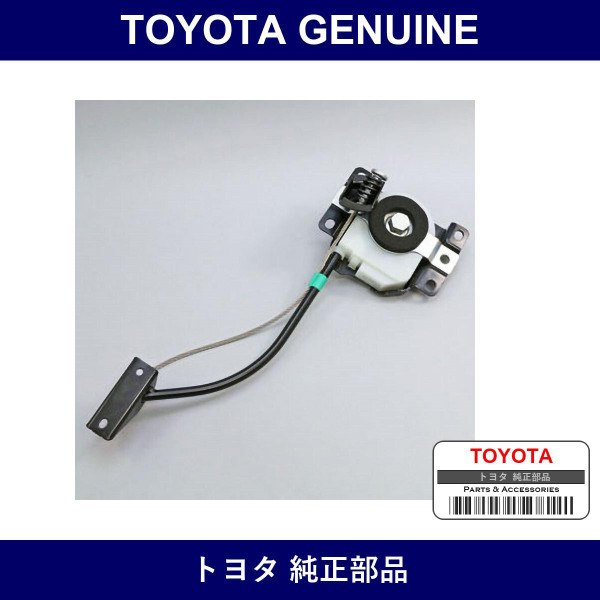 Genuine Toyota Spare Wheel Carrier - Multiple Part Numbers [Set 51900]