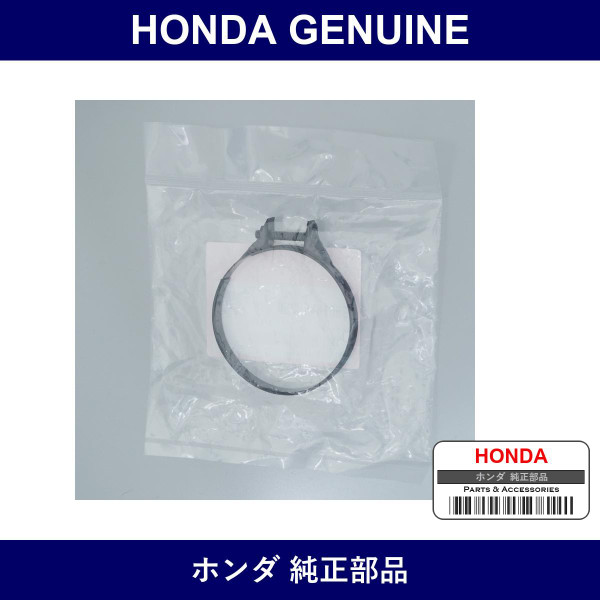 Genuine Honda Band - Multiple Part Numbers [Set 95018-B]
