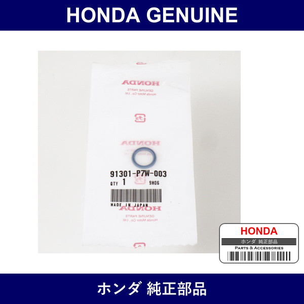 Genuine Honda O-Ring - Multiple Part Numbers [Set 91301-B]
