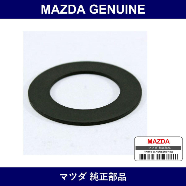 Genuine Mazda Gasket Caps - Part No. 8871-42-365 (887142365)