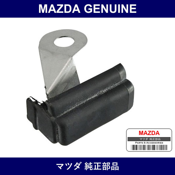 Genuine Mazda Protector Belt Line Motor - Part No. NA01-R1-741B (NA01R1741B)