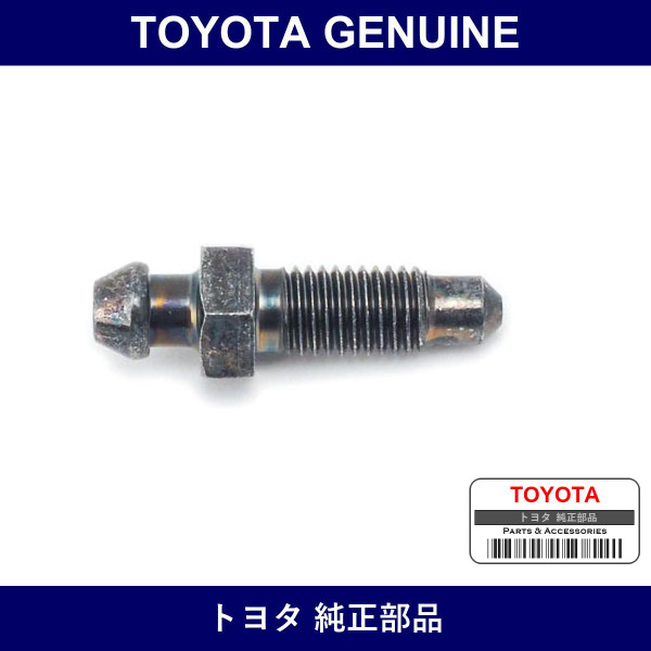Genuine Toyota Caliper Bleeder Plug - Part No. 47547-27030 (4754727030)