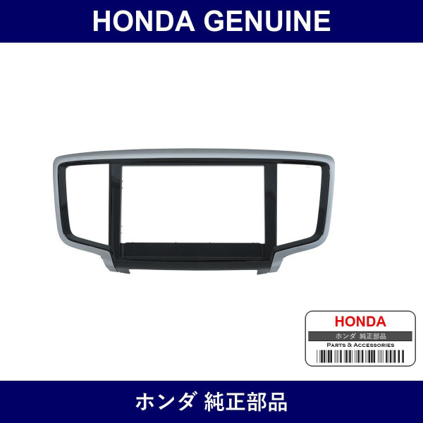 Genuine Honda Attachment - Multiple Part Numbers [Set 08B40]