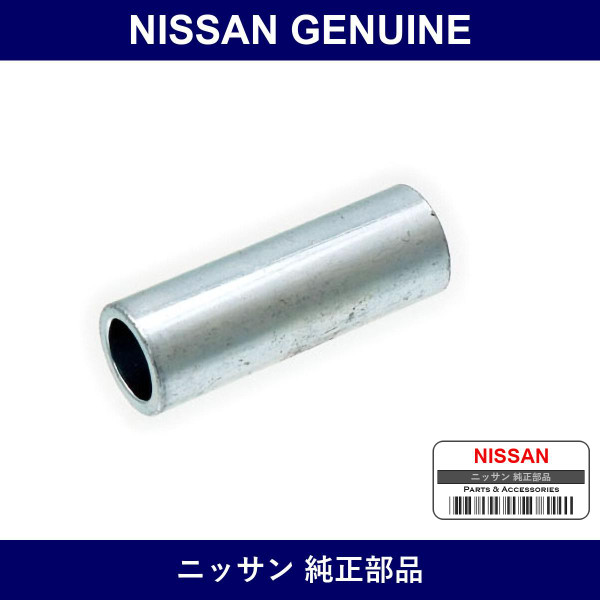 Genuine Nissan R Suspension Nut - Part No. 55323-2Y00B (553232Y00B)