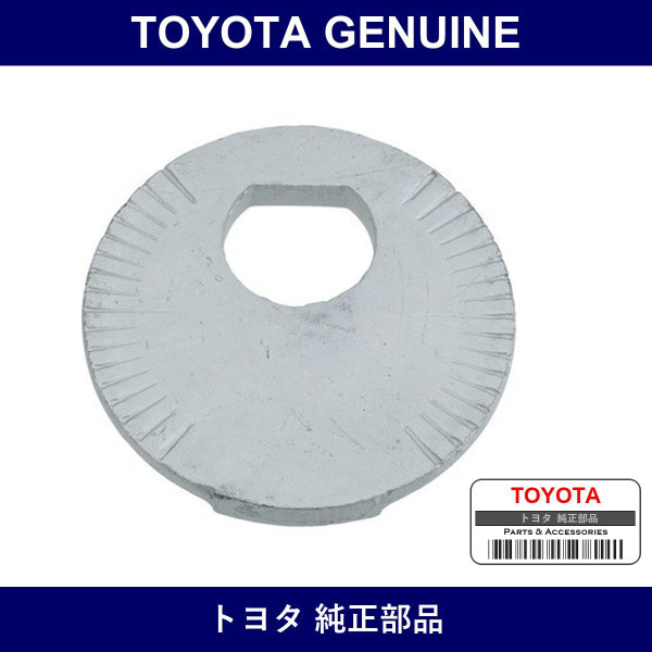 Genuine Toyota Front Suspension Camber Adjust Cam No.2 Rh - Part No. 48198-24010 (4819824010)