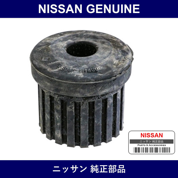 Genuine Nissan Bush Rear Spring - Multiple Part Numbers [Set 55045-B]