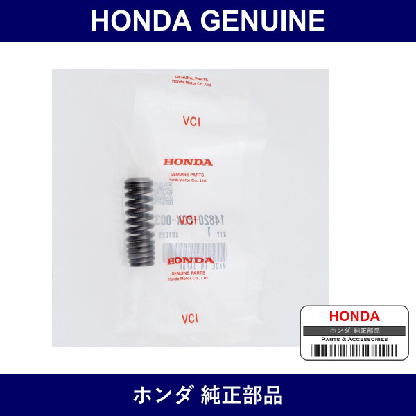 Genuine Honda Motion Comp. Lost - Part No. 14820-PCX-003 (14820PCX003)