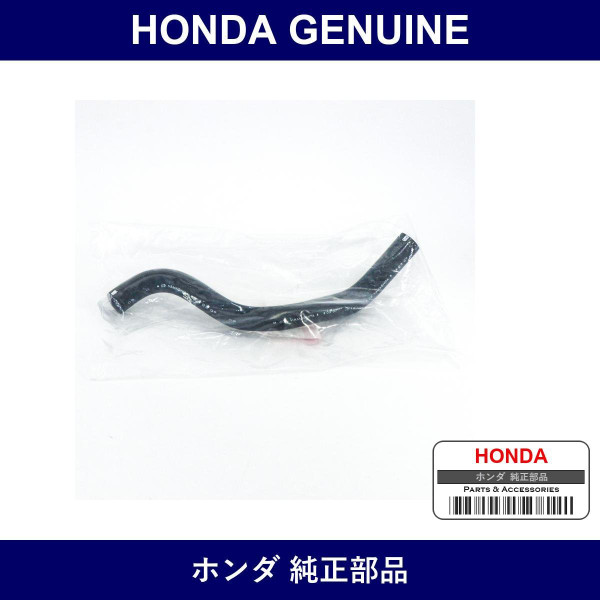 Genuine Honda Hose Water Outlet - Multiple Part Numbers [Set 79725]