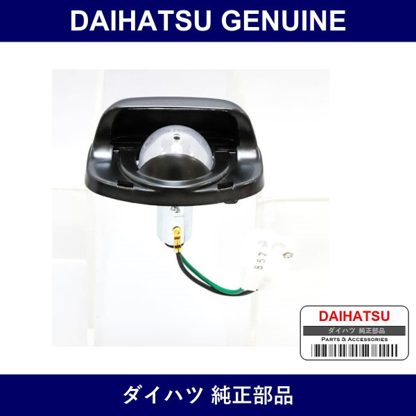 Genuine Daihatsu License Lamp - Multiple Part Numbers [Set 81270]