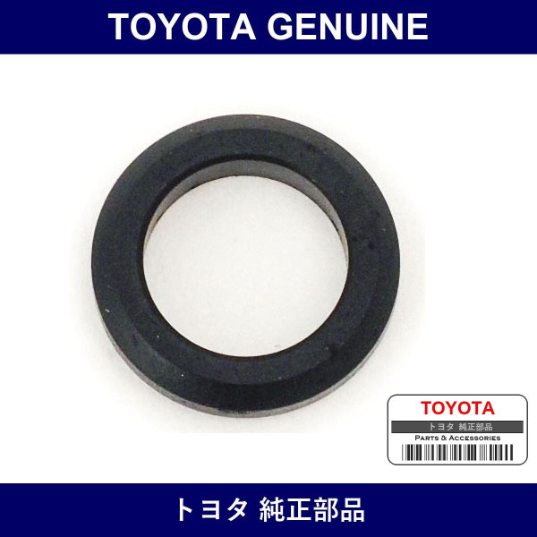 Genuine Toyota Injector Insulator - Multiple Part Numbers [Set 23291-B]
