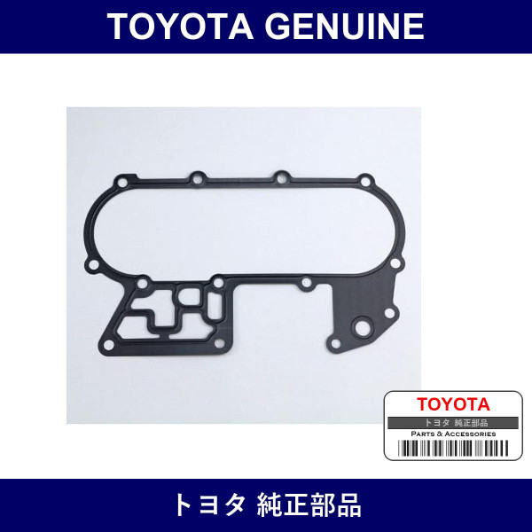 Genuine Toyota Oil Filter Gasket - Part No. 15692-54050 (1569254050)