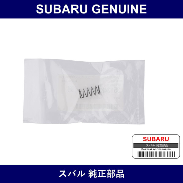 Genuine Subaru Spring Button Grip - Multiple Part Numbers [Set 35134]