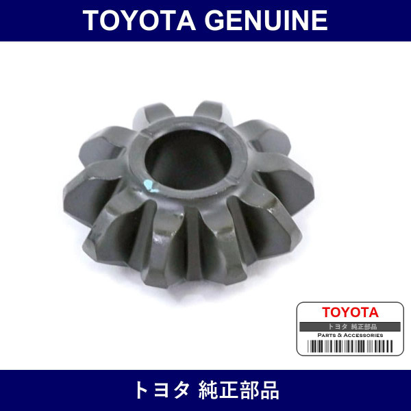 Genuine Toyota Differential Pinion - Multiple Part Numbers [Set 41341]