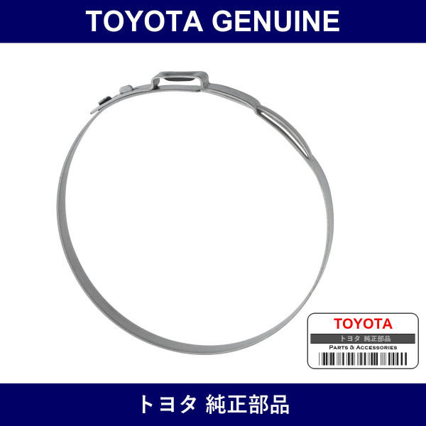 Genuine Toyota Clamp Steering - Part No. 45538-50010 (4553850010)