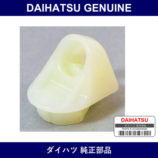Genuine Daihatsu Grommet - Multiple Part Numbers [Set 90044]