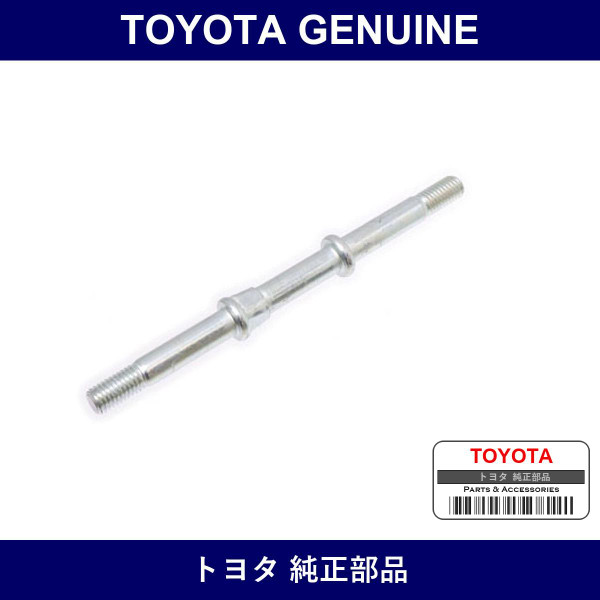 Genuine Toyota Front Stabilizer Bolt - Multiple Part Numbers [Set 48819]