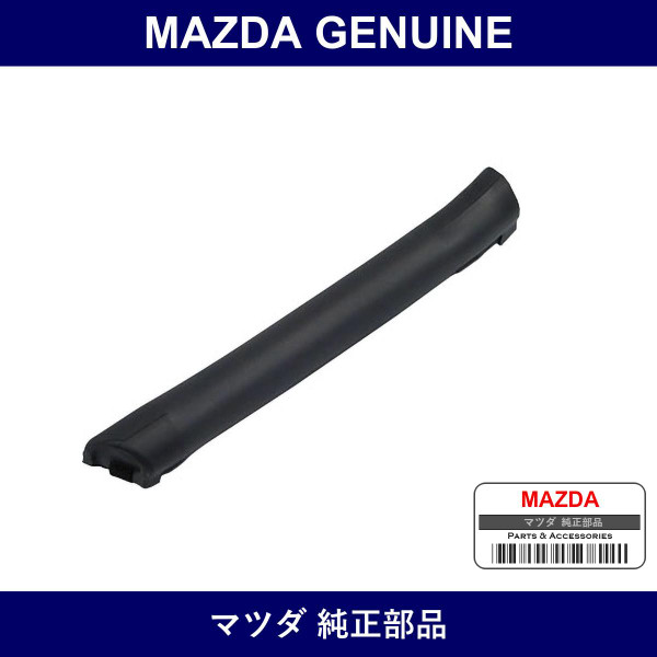 Genuine Mazda Weather Strip No. 2 - Multiple Part Numbers [Set NC10-B]
